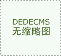 全国互联网安沧州压瓦机