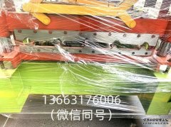 工程订单与零售订单的定价区别