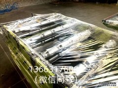 彩钢瓦产品的报价单制作规范