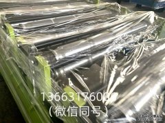 光伏支架C型钢工程应用案例